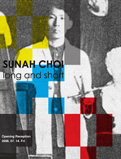 Sunah Choi Solo Exhibition: Long and Short
