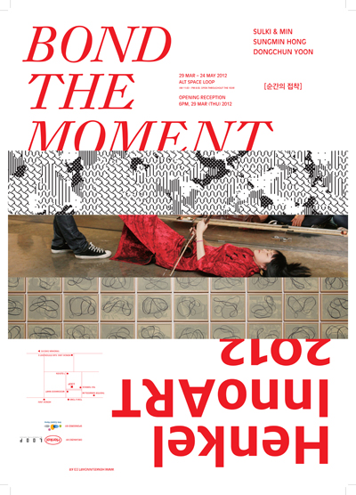Henkel Inno Art Project_BOND THE MOMENT: Seulki&min, Sungmin Hong, Dongchun Yoon