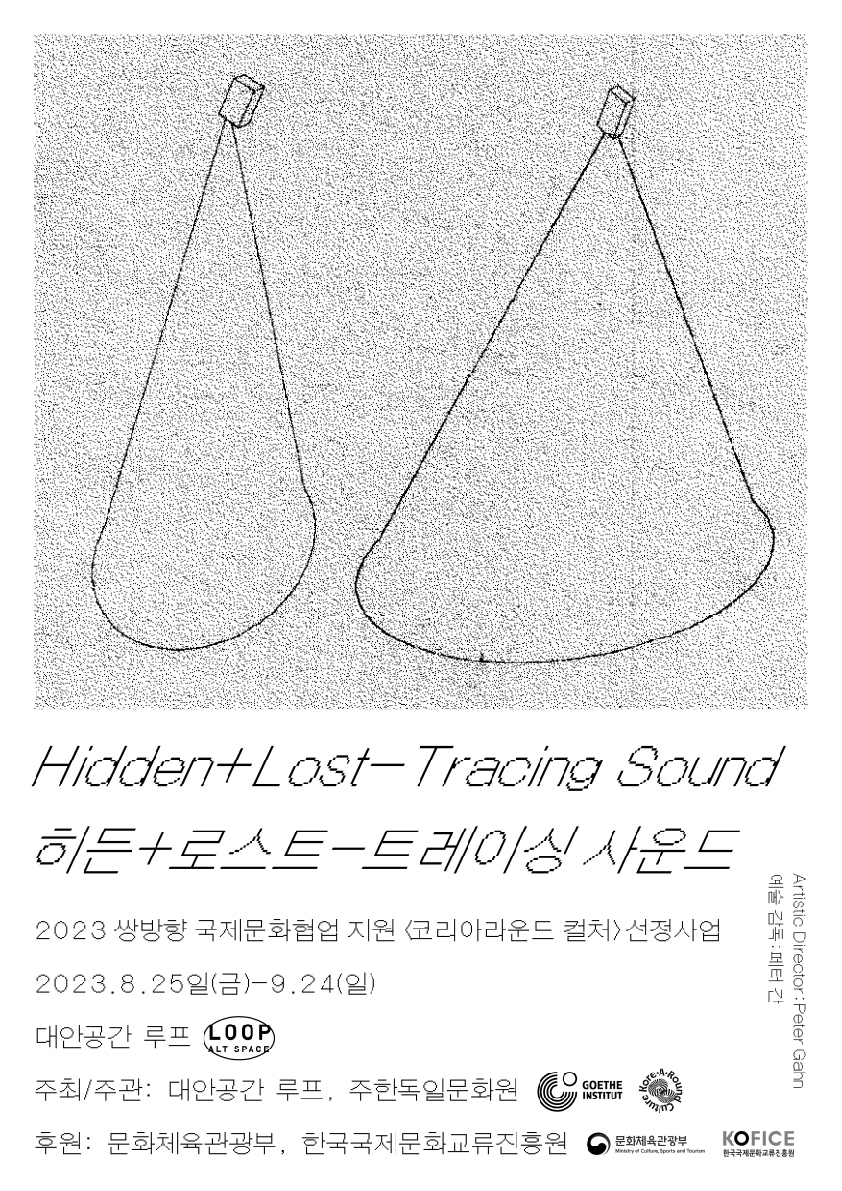 Hidden+Lost-Tracing Sound