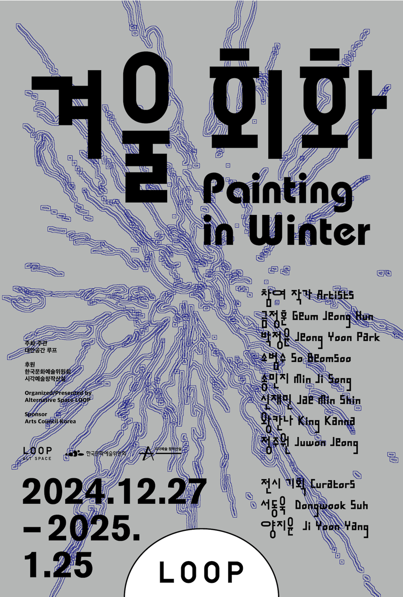 Painting in Winter