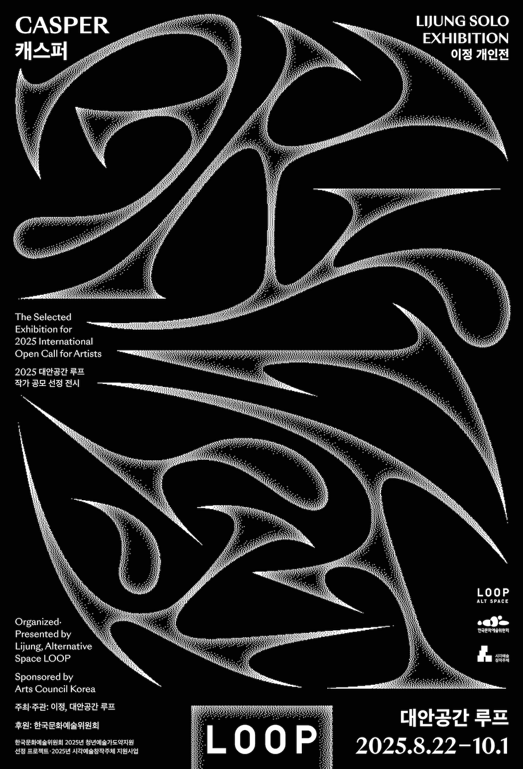 Lijung Solo Exhibition: Casper