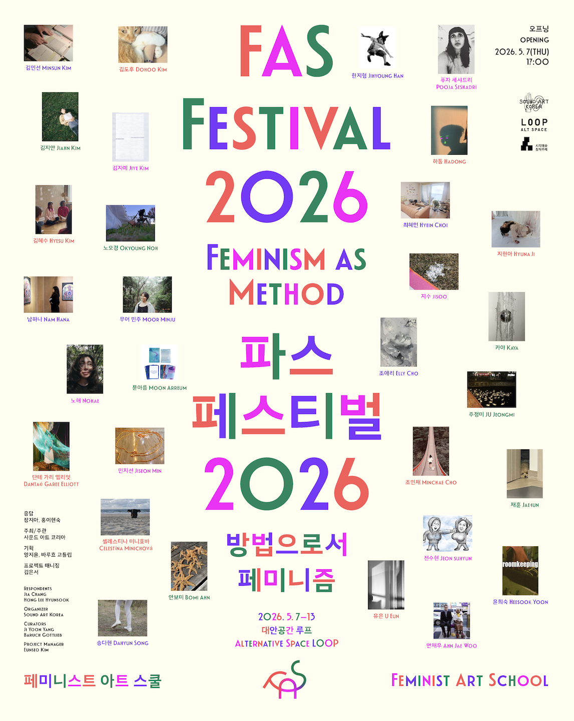 FAS(Feminist Art School) Festival 2026