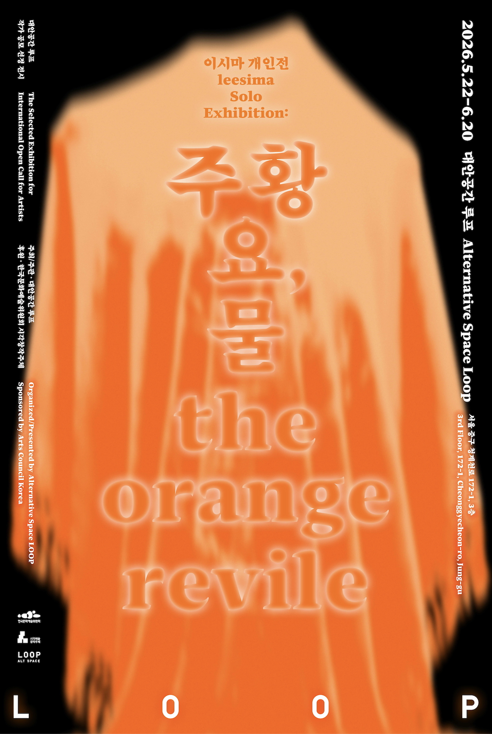 leesima Solo Exhibition: the orange revile